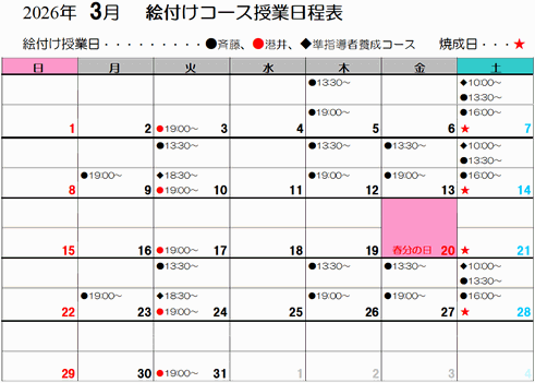 ���Ɠ����\